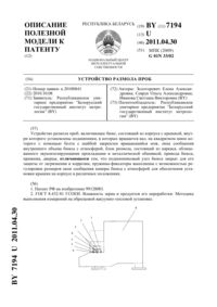 Загрузка...