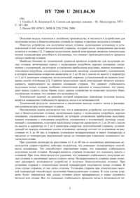 Загрузка...
