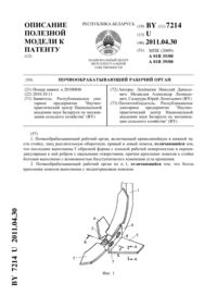 Загрузка...