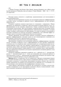 Загрузка...