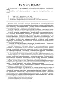 Загрузка...