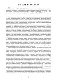 Загрузка...