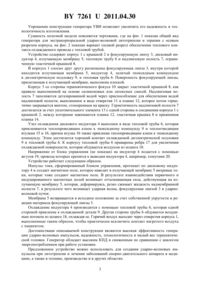 Загрузка...