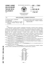 Загрузка...
