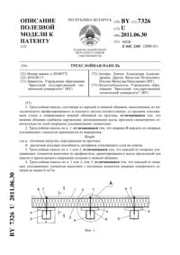 Загрузка...