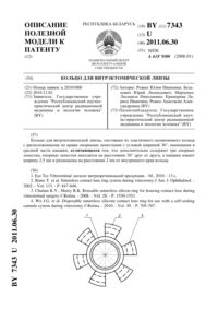 Загрузка...