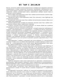 Загрузка...