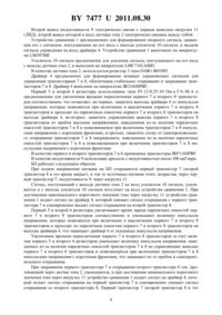 Загрузка...