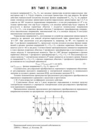Загрузка...