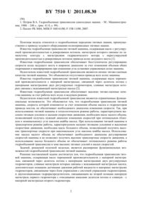 Загрузка...