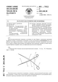 Загрузка...
