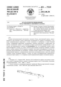 Загрузка...