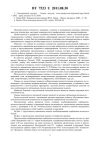 Загрузка...