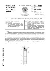 Загрузка...