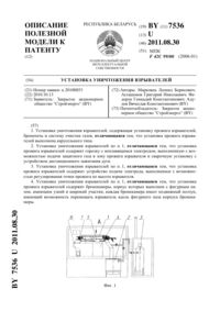 Загрузка...