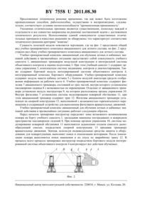 Загрузка...