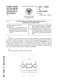 Загрузка...