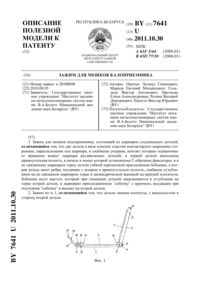 Загрузка...