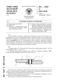 Загрузка...