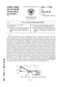 Загрузка...