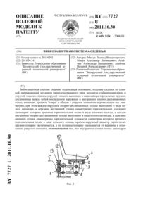 Загрузка...