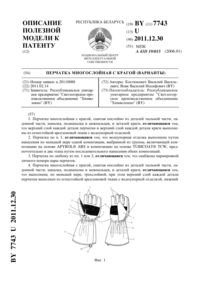 Загрузка...
