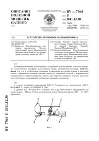 Загрузка...