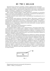 Загрузка...