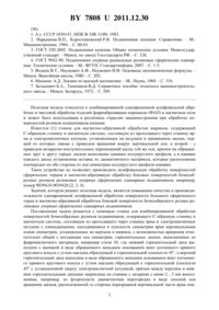 Загрузка...