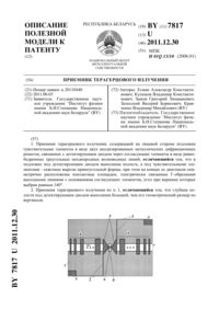 Загрузка...