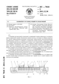 Загрузка...