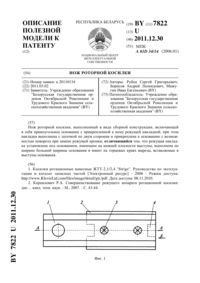 Загрузка...