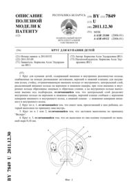 Загрузка...