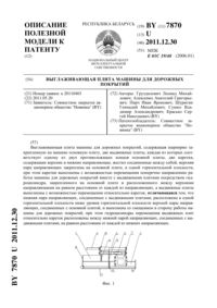 Загрузка...