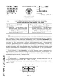 Загрузка...