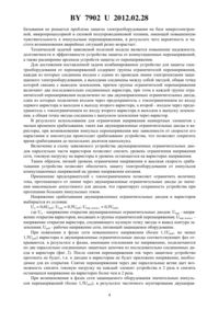 Загрузка...