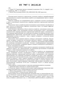 Загрузка...