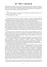 Загрузка...
