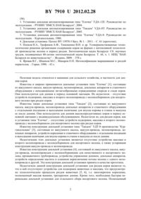Загрузка...