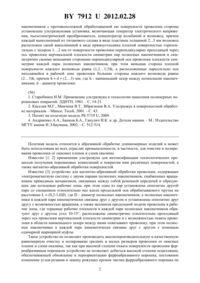 Загрузка...