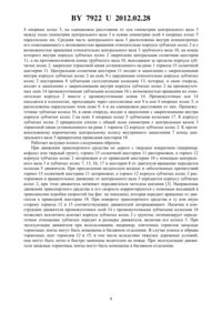 Загрузка...