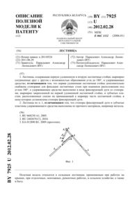 Загрузка...