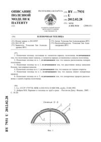 Загрузка...