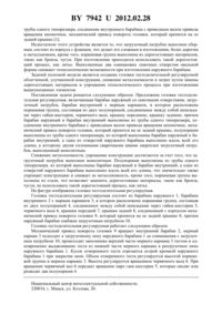 Загрузка...
