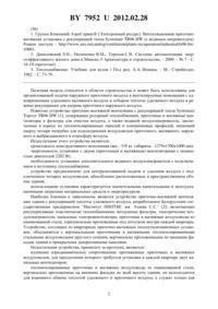 Загрузка...