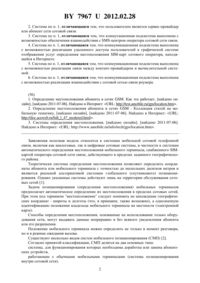 Загрузка...