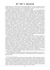 Загрузка...