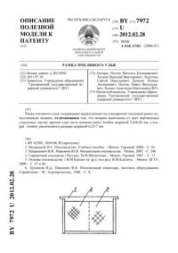 Загрузка...