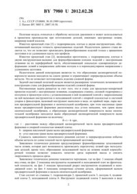 Загрузка...
