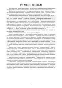 Загрузка...